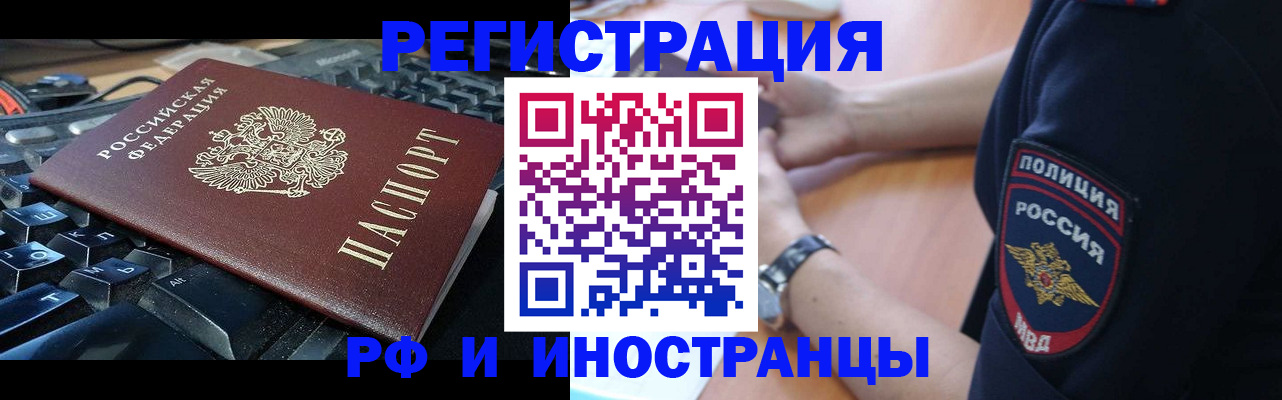 пропишу в квартире в Углегорске